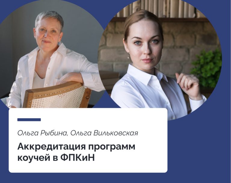 Read more about the article Выходим на новый масштаб