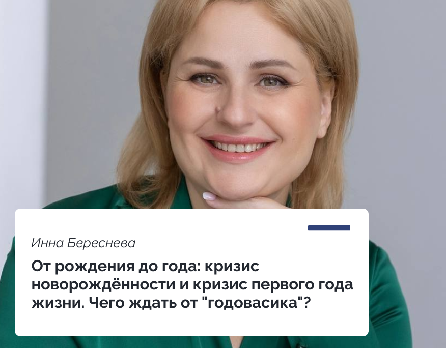 You are currently viewing Родительская среда: От рождения до года