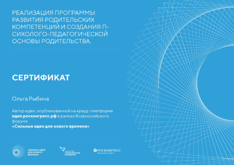 Read more about the article Сильные идеи нового времени
