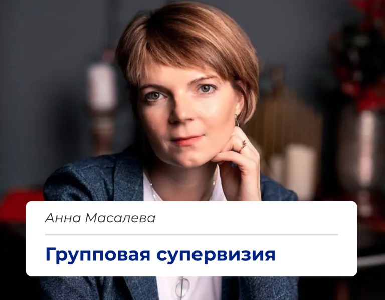Read more about the article Самая сильная форма развития коучей в сообществе ФПКиН